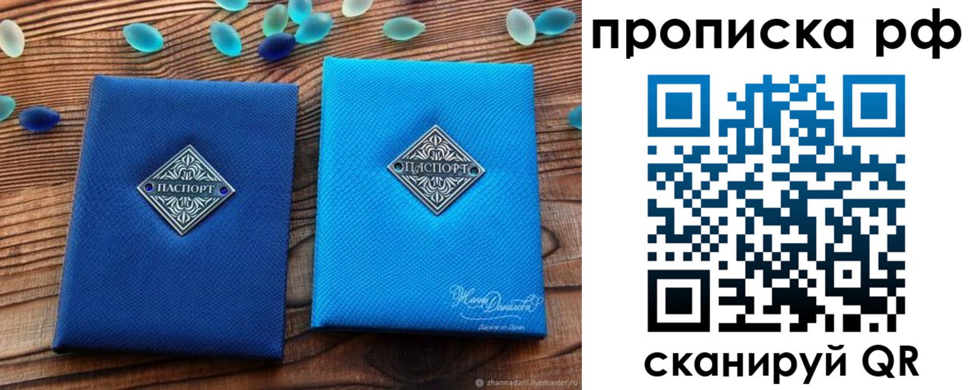 прописка поиск в Кимовске